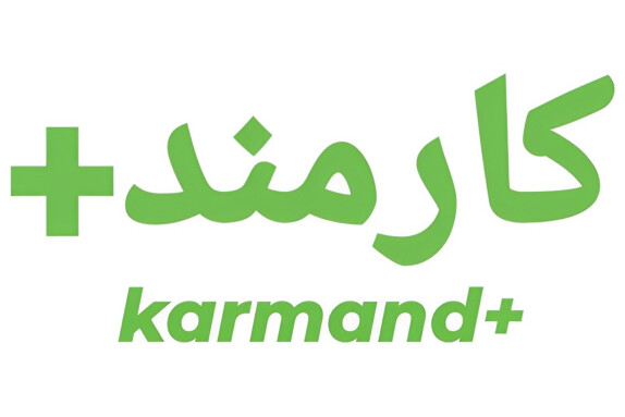 برند کارمند+ یا کارمند پلاس